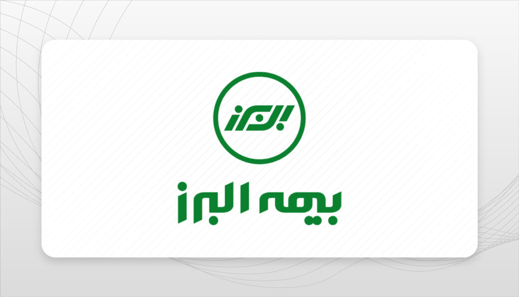 بیمه البرز:
